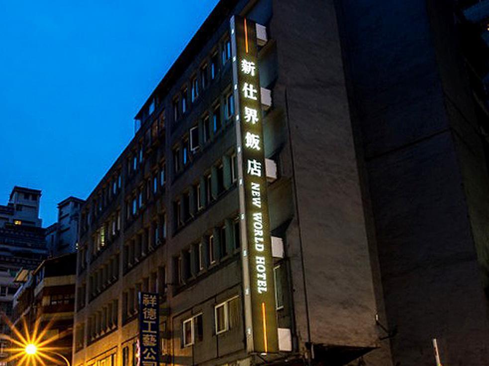 New World Hotel Taipeh Exterior foto